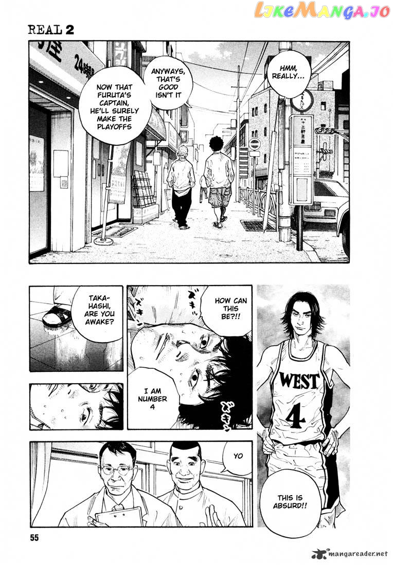 Real, Chapter 8 image 22